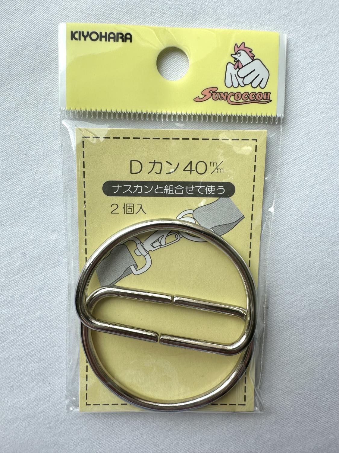 D ring, 40mm stål