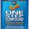 Meguiar's Marine One Step Compound