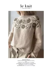 Le Knit Rosie Yoke Blouse
