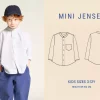 Mini Jensen - 3-12 år - Wardrobe By Me