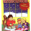 MIN FØRSTE KRYSSORDBOK