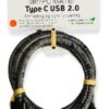 Ladekabel type C 1 meter