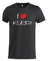 I love Klæbu t-skjorte