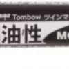 Tombow Fineliner Mono twin pen 0.4-0.8 sort