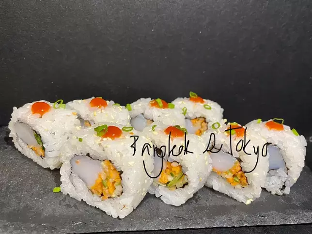 No.122 Spicy Kamkjell Maki