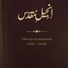Urdu-Norsk Det Nye testamente (Pakistan/India) Utsolgt fra forlaget!