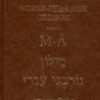 Norsk-Hebraisk ordbok, 40 000 oppslagsord (2 bind)