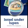 Israel under lupen. Utsolgt fra forlaget!