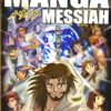 Manga Messiah (4) (Engelsk)