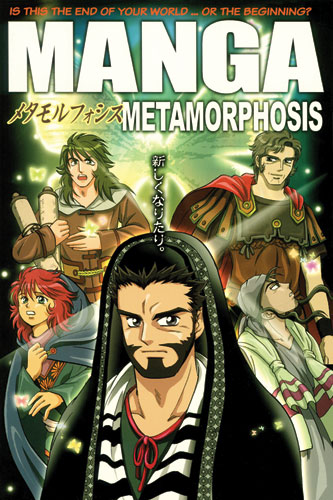 Manga Metamorphosis (5) (Engelsk)