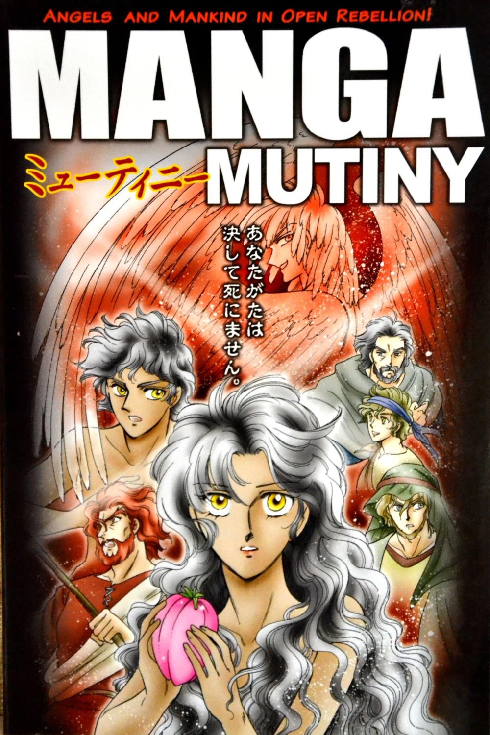 Manga Mutiny (1) (Engelsk)
