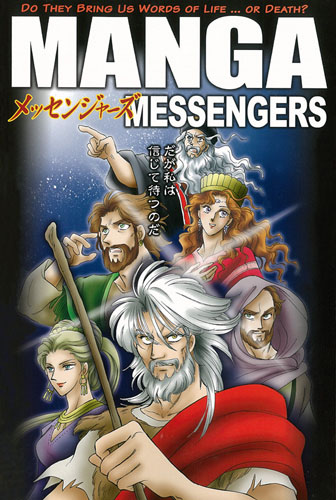 Manga Messengers (3) (Engelsk)