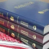 Ukrainsk bibel (moderne oversettelse). Utsolgt fra forlaget!
