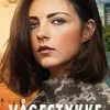 Vågestykke (Etterspill 2). Utsolgt fra forlaget!