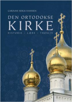 Den ortodokse kirke: Historie - Lære - Trosliv