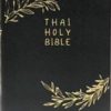 Thai Bibel