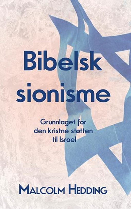 Bibelsk sionisme - fundamentet for den kristne støtten til Israel