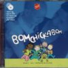 Bom Chicka Bom (2 CD)       [Tilbud Restlager 3 for 2!]