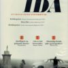 Ida (DVD)       [Tilbud Restlager 3 for 2!]