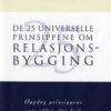 De 25 universelle prinsippene om relasjonsbygging oppdag prinsippene som aldri slår feil. UTGÅTT!