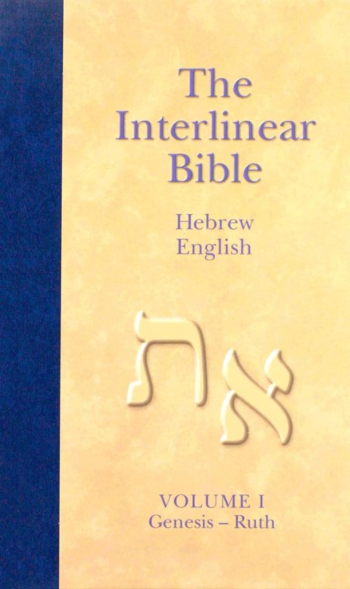 Interlinear Hebrew-English Bible, Volume 1: Genesis - Ruth (2nd ed.)