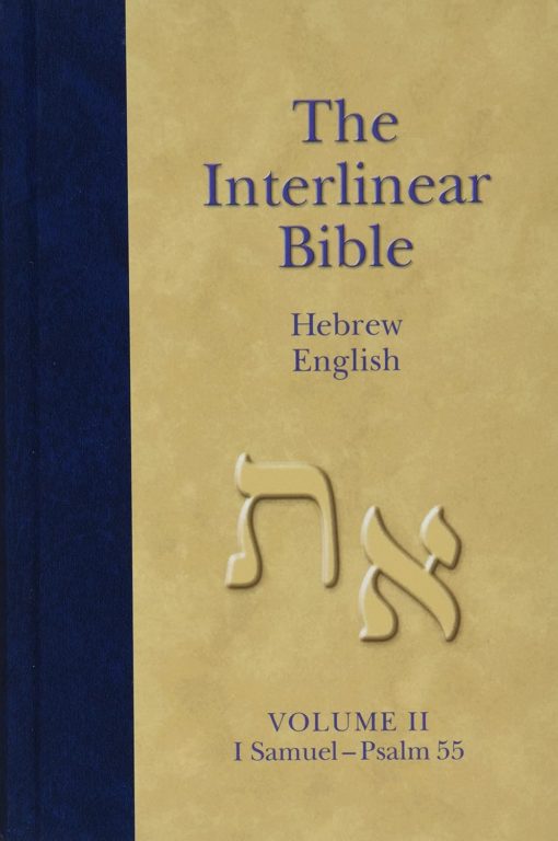 Interlinear Hebrew-English Bible, Volume 2: 1 Samuel - Psalm 55 (2nd ed.)