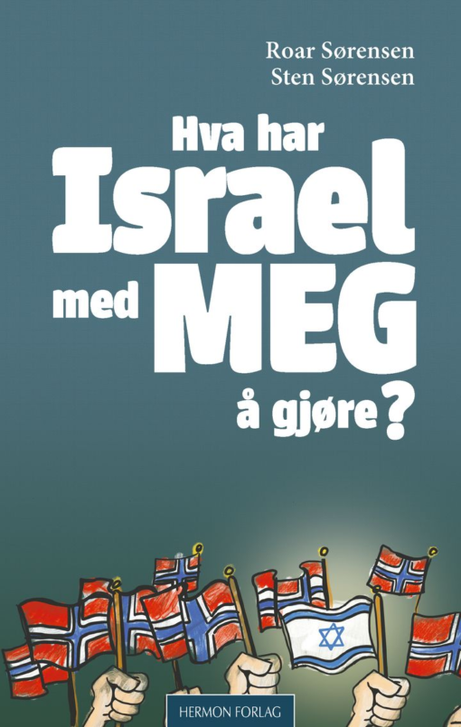 Hva har Israel med meg å gjøre? Forventet utgivelse 20.06.2025.
