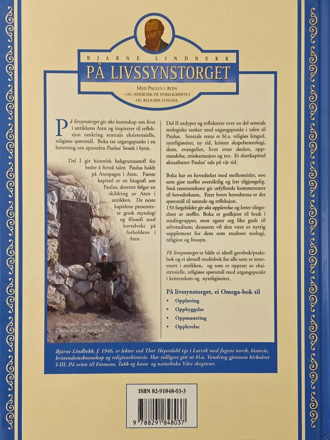 gallery-279-for-9788291848037