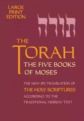 Torah - The Five Books of Moses, Large Print