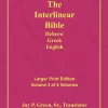 Interlinear Hebrew Greek English Bible-PR-FL/OE/KJV Large Print, Volume 3
