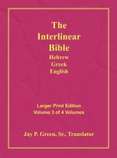 Interlinear Hebrew Greek English Bible-PR-FL/OE/KJV Large Print, Volume 3