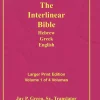 Interlinear Hebrew Greek English Bible-PR-FL/OE/KJ Large Print, Volume 1