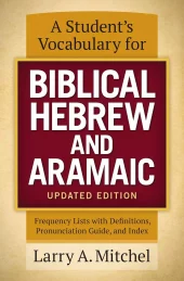 A Student's Vocabulary for Biblical Hebrew and Aramaic, Updated Edition: Frequency Lists with Defini