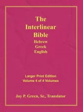 Interlinear Hebrew Greek English Bible-PR-FL/OE/KJV Large Print, Volume 4