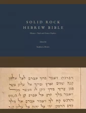 Solid Rock Hebrew Bible, Volume 1: Torah and Former Prophets
