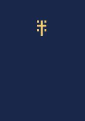 Bibel 2024, Nynorsk, Konfirmantbibel, Blå. (3. utg. - 2 spalter)