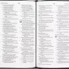 gallery-440-for-9798874907518