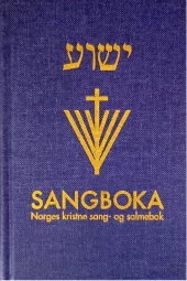 Sangboka - Norges kristne sang- og salmebok, Blå tekstil, 2. utg.