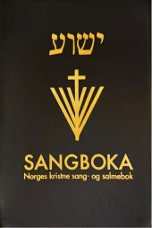 Sangboka - Norges kristne sang- og salmebok, Svart skinn, 2. utg.