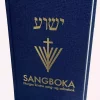 Sangboka - Norges kristne sang- og salmebok. Forventet utgivelse 30.06.2026!