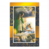 Julekort, God jul. Dobbelt kort m/konv, 11,5x16,5 cm (307466)