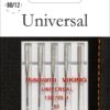 Universal Needle - 80/12 - 5pk HV