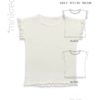 Minikrea 122 – Easy T-shirt – papirmønster