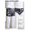 Borka Boxer & brief, herre
