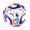 Puma STELLAR Cup PL Reactivity