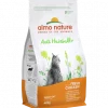 Holistic CatAnti-Hairball Chicken and Rice 400gr(6)
