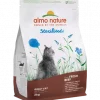 Holistic cat 2kg Sterilised with beef(3)