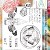 AAll&create - A6 STAMPS - #573 - House of Butterflies