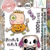 Aall&Create - #951 - A7 STAMP - Fright Night