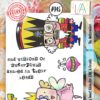 Aall& Create - #945 - A7 STAMP SET - THE NUTCRACKER